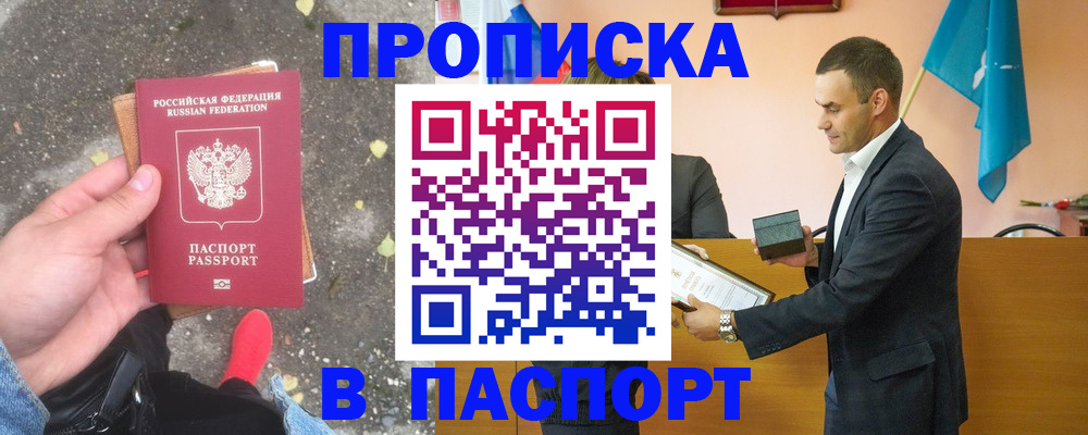 регистрация для школы в Ак-Довураке