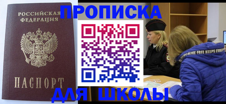 найти адрес прописки в Ак-Довураке